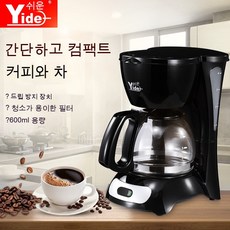 커피메이커 TSJ 키친 세트 드립 커피 메이커, 블랙