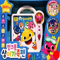 핑크퐁 상어가족 펜 완구 매트 감각발달완구 멜로디완구