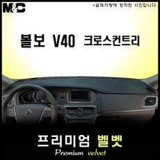 볼보센터스피커