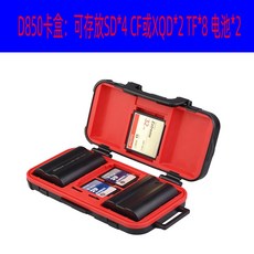 d850xqd메모리