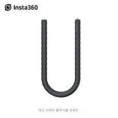 플렉시블삼각대