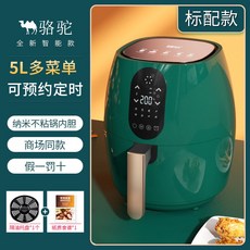 디디오랩멀티쿠커