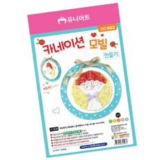카네이션 모빌 만들기 DIY키트 DIY만들기, 1개