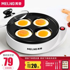 냄비세트 MELING아침 .후라이드팬 끈적임없음 안만두 햄버거 계란후라이 몰드 사공 계란프라이기, T03-덮개없음 완자 기계 MT-HC0905-3, 기본