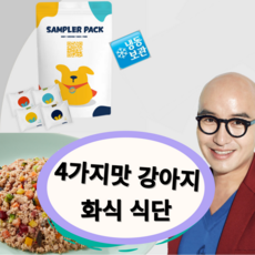 플라잉퍼피 강아지 화식(80g) 소+오리+닭+돼지셋트, 320g, 1세트, 기타육류