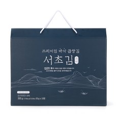 김선물세트 TOP01