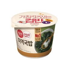 햇반 컵반 미역국밥, 167g, 6개