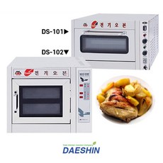 업소용 치킨 피자 오븐기계 대신 DS-101 / DS-102, 선택01. DS-101