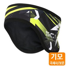 귀마개헤어밴드