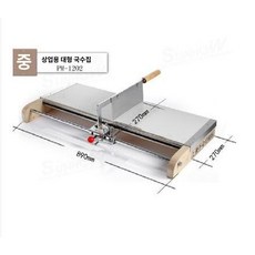 국수 절단기 컷터기 작두 커터 떡 자르기 면발, B. 국수 절단기 M, 1개
