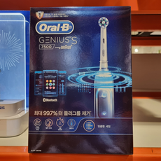 오랄비지니어스면세점