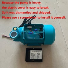 브러시드 모터 부스터 펌프 DC 12V 24V 48V QB60 하이 리프트 대용량 태양 전지 펌프 수동 셀프 프라이밍, 1개, 1) Introduction - 12V