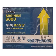 공스킨에너지부스터올인원