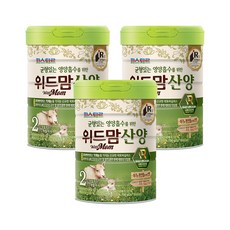 위드맘산양3