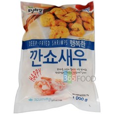 프레시지깐쇼새우
