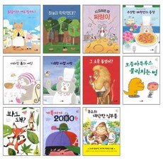 학교종이땡땡땡