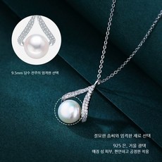 끌레비비진주귀걸이