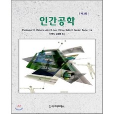 설비관리공학