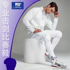 미끄럼 방지 사계절용 PBT 수입 높은 상태 펜싱 신발 헝가리 펜싱 장비 높은 남녀공용