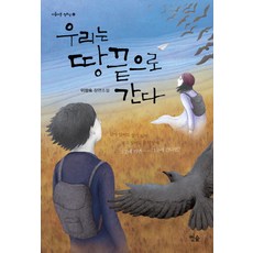 좋좋소대본집