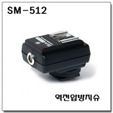 핫슈어댑터커버