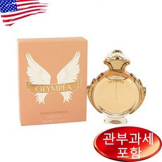 Olympea By PACO RABANNE 2.7 oz WOMEN 파코라반