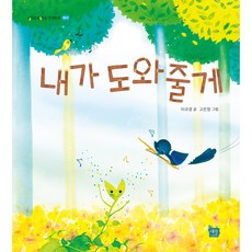 도서출판들샘