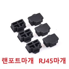 dp포트마개