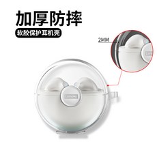 미키마우스귀마개