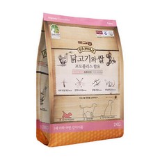 도그랑 훼미리 닭고기와 쌀 퍼피 2kg 강아지 애견 건식사료