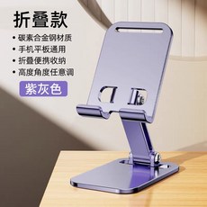 사무실용 휴대폰 스마트폰거치대 핸드폰거치대 범용 A, M