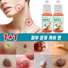 [국내배송] 1+1 편평 제거제 피부태그 치료 제거연고 얼굴 손 발 목 문제 제거 크림