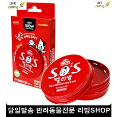 강아지발바닥습진연고