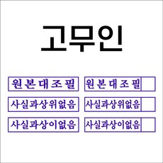 산리오이치고신문부록