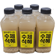 느린식혜500ml