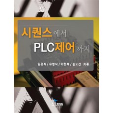 xgi중심plc제어