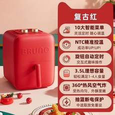 브루노미니오븐