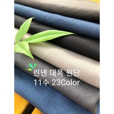 청원단