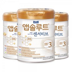 센서티브3단계