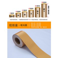 스텐걸레받이