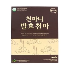 추천10 천마니발효천마