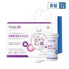 트루락 황후의 유산균 12주분 여성 갱년기 건강기능식품 유산균 영양제 특허 프로바이오틱스 YT, 1박스, 단품