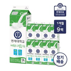 연세대학교 연세우유 세브란스 고칼슘 우유 930ml / 가정배달 정기배송, 세브란스 고칼슘우유 930ml 1개월