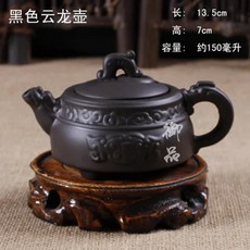보라색 점토 찻 주전자 차 광석 수제 쿵후, 1개