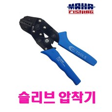 한치비닐