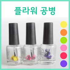 매니큐어공병