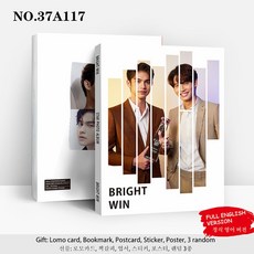 brightwin