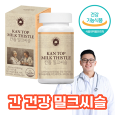 칸톱 밀크씨슬 트루포뮬러 MILK THISTLE 간에 좋은 프리미엄 밀크시슬 실리마린 아연 비타민B 치커리 흑마늘 추출물 갱년기 남자친구 활력 식약처 인증 건강기능식품 정품, 2개, 60정