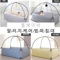 롤베이비 범퍼침대/미니/라지/패밀리/알러지케어/마이크로화이버/국산제작, 미니/빅스타