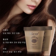 단백질헤어에센스 트리트먼트 크림 극손상 헤어에센스200g, 200g, 200g, 1개